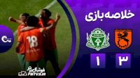 خلاصه بازی مس رفسنجان 3-1 آلومینیوم